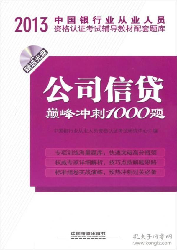 人口库认证_人口普查