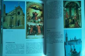 罗马佛罗伦萨 威尼斯那不勒斯【中文版】300幅