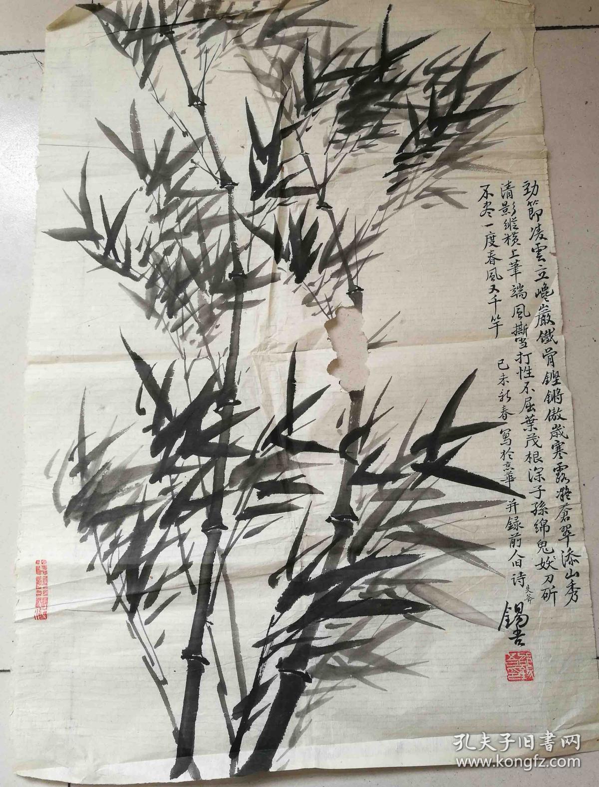 邵锡吾,民国间上海美术专科学校毕业。毕业后