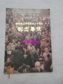 梅州市人口普查_梅州市第六次全国人口普查综合试点工作展开(3)