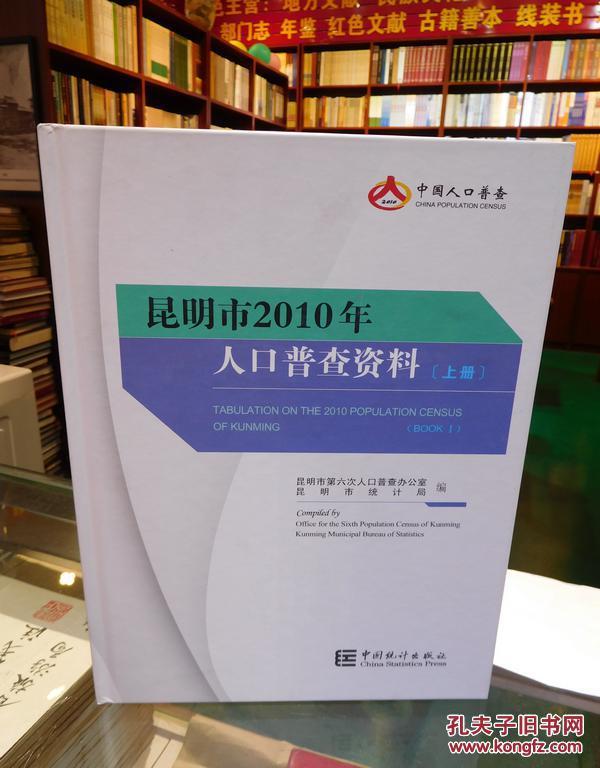 人口普查中获得的普查资料_人口普查手抄报资料(2)