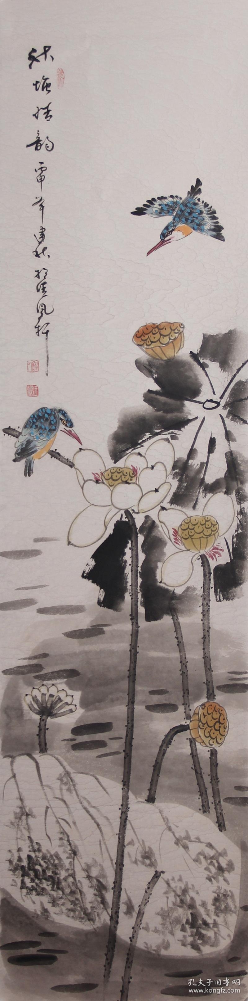 山东美协王建秋【春夏秋冬花鸟四条屏】