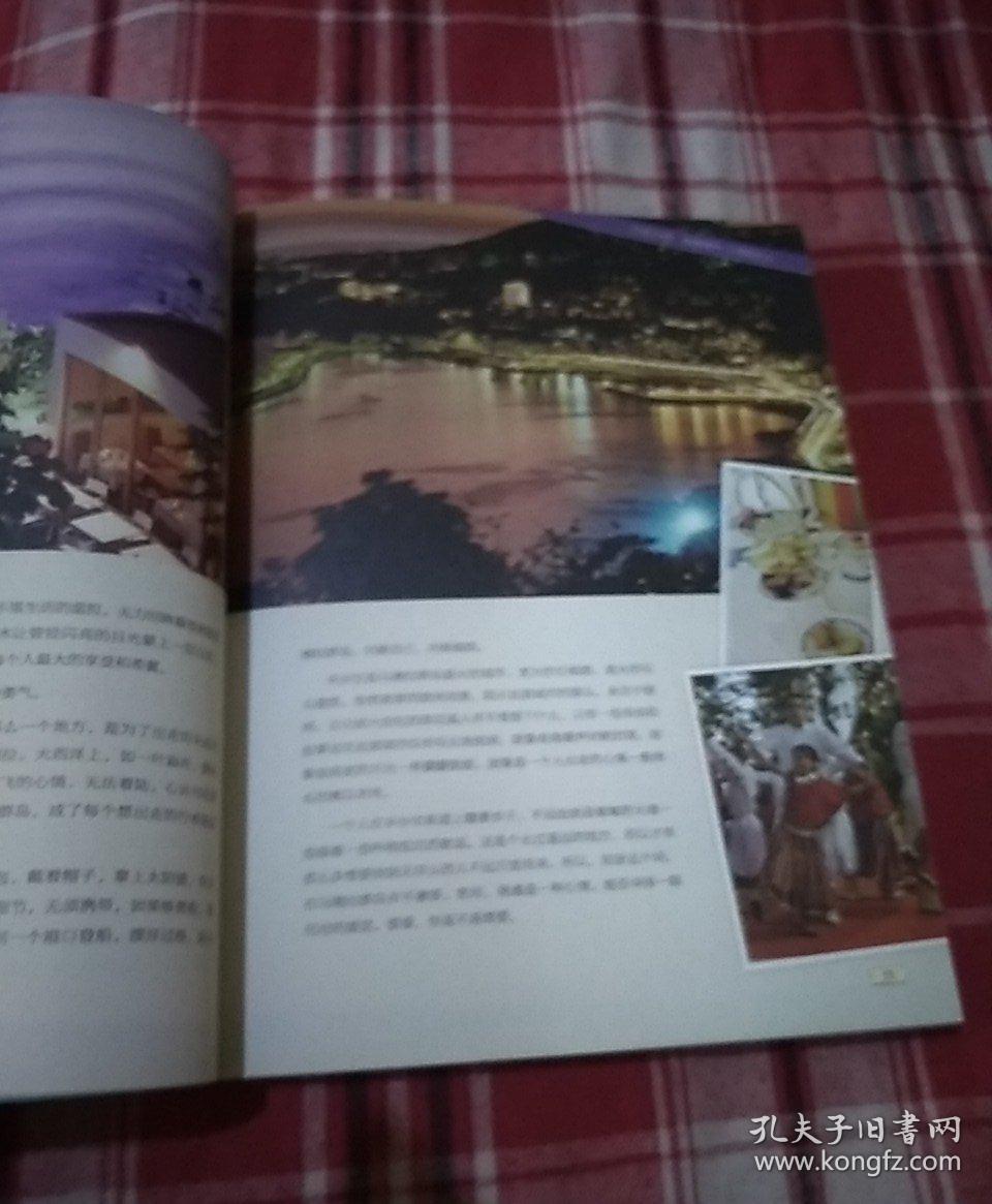 回忆录100篇 p4YBAFsnLSWAH3ipAAGsyamtz60975_b.jpg