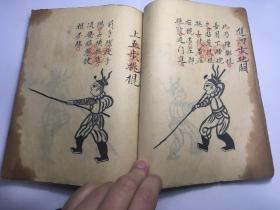 少林少林简谱_少林足球酱爆简谱(4)