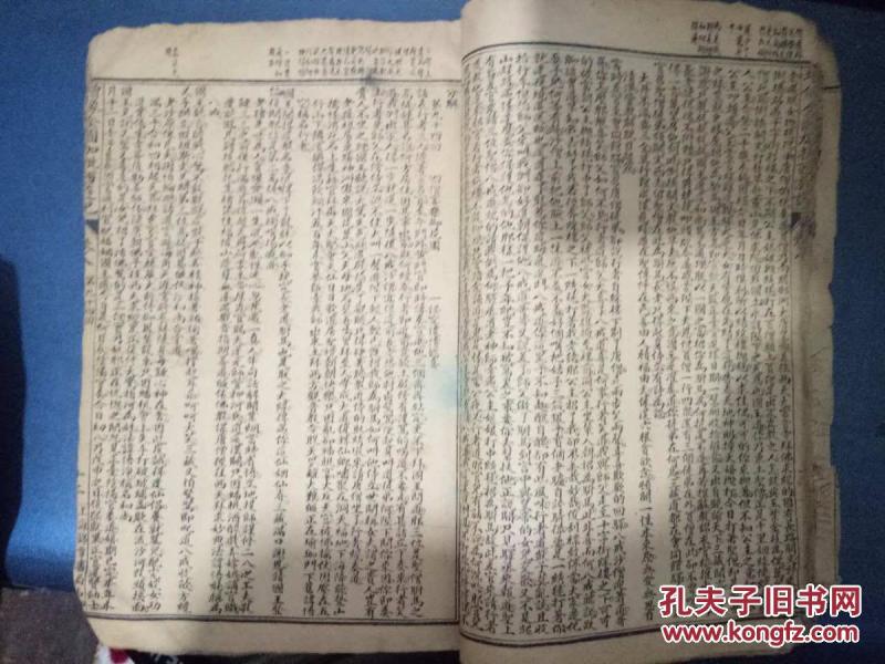 《绘图增像西游记》卷八-第八十八回 禅到玉华