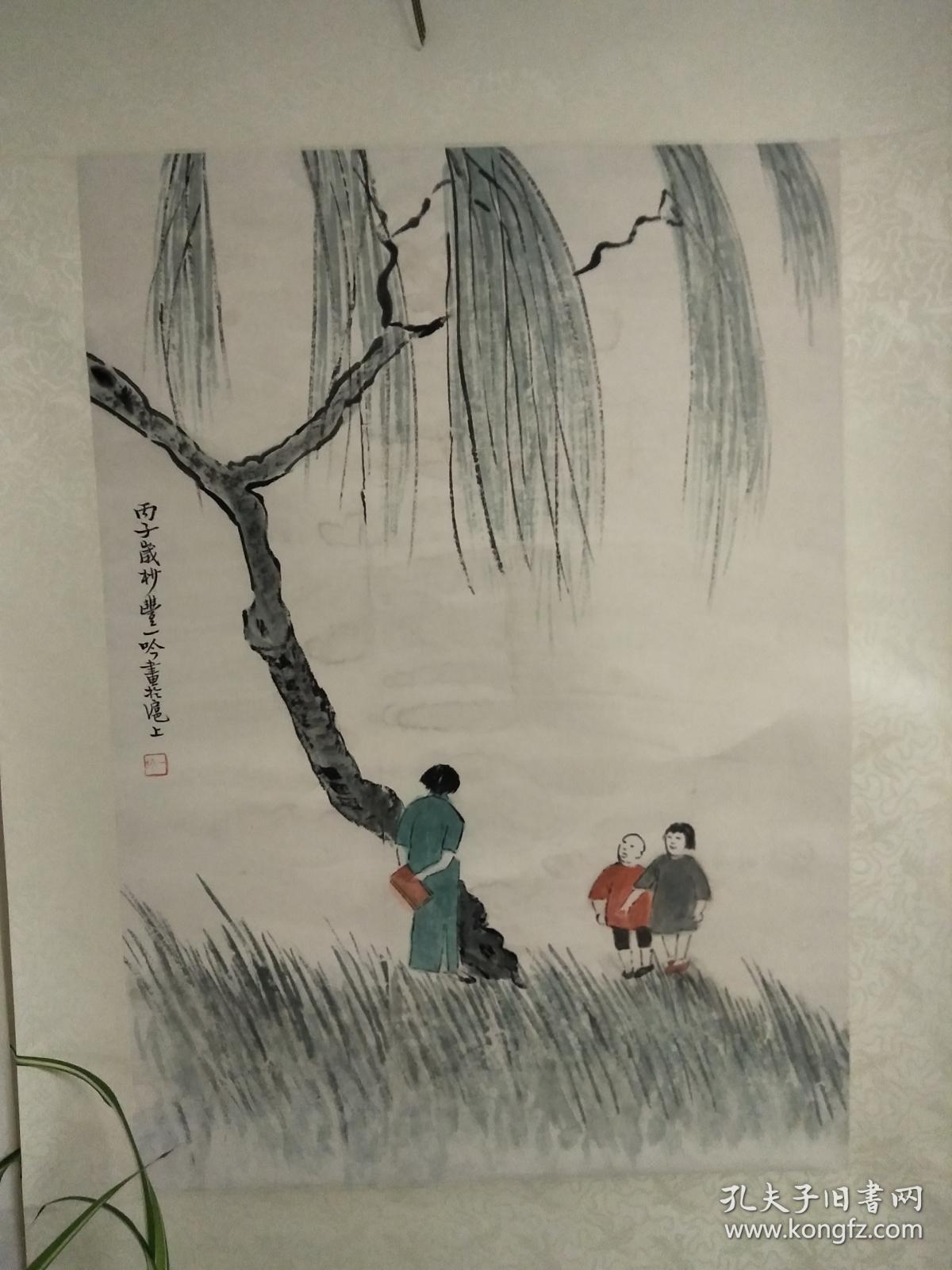 丰子恺之女、著名女画家、翻译家 丰一吟 199