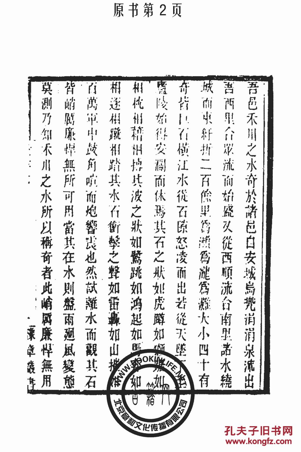 悲伤的纯音乐歌曲谱(3)