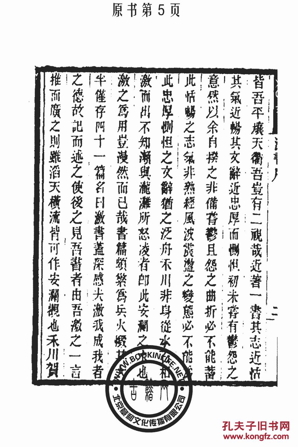 悲伤的纯音乐歌曲谱(3)