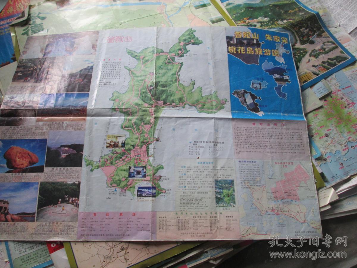 普陀山地图之:普陀山朱家尖桃花岛旅游图(年份不详)