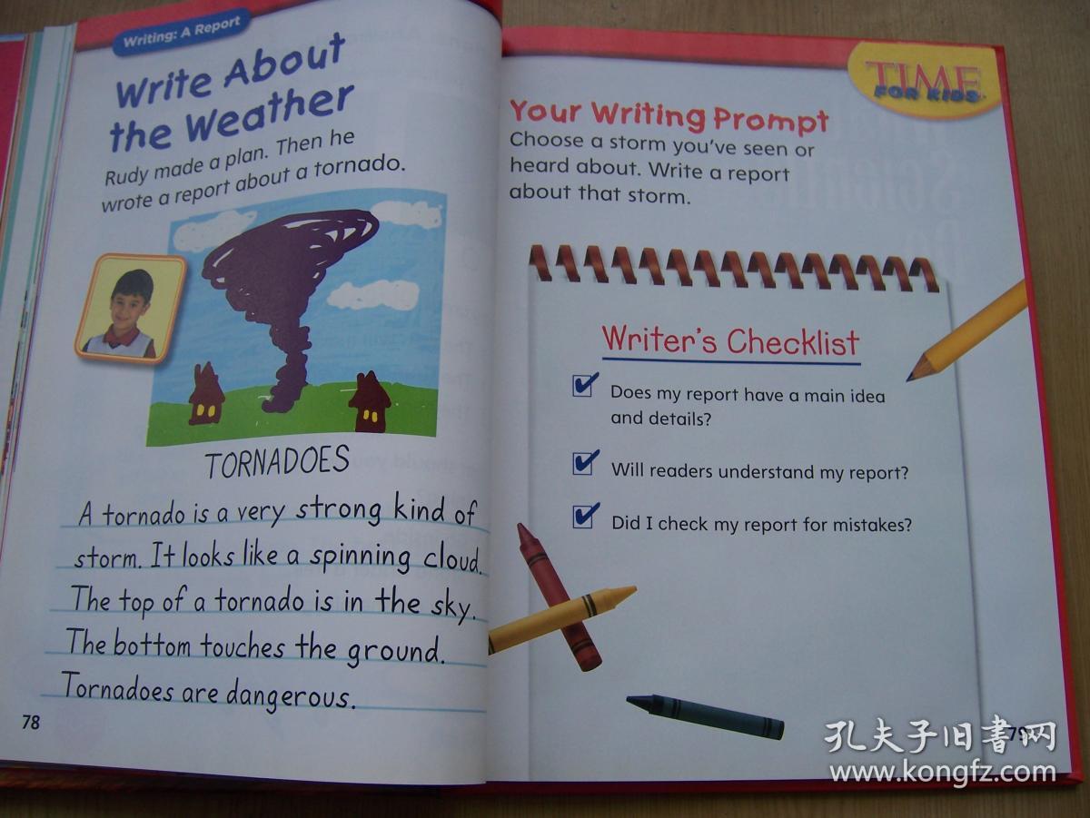 美国小学教材:阅读写作1·4 treasures: a reading/language arts 1.