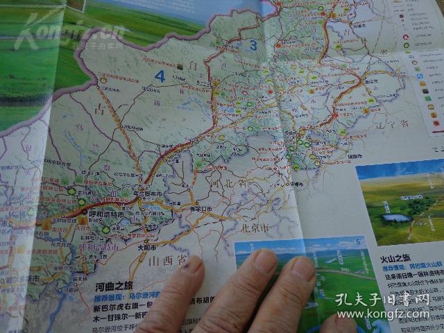 内蒙古自驾线路图 中国国家地理推荐 2012年 no.