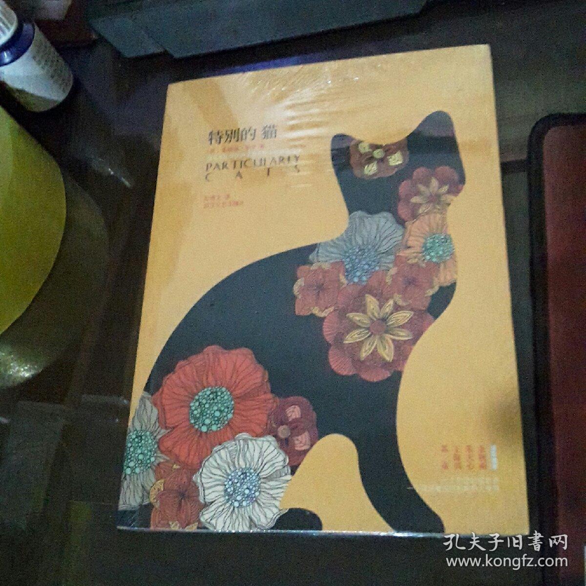 特别的猫([英]莱辛(lessing d.) 著;彭倩文 译)_简介