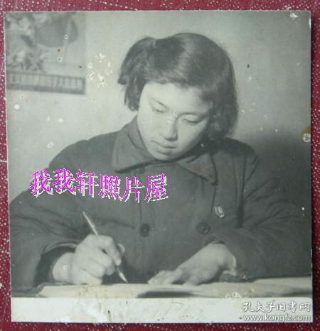 老照片:名人--小照--赠:屠秀月(舟山定海人)--存: