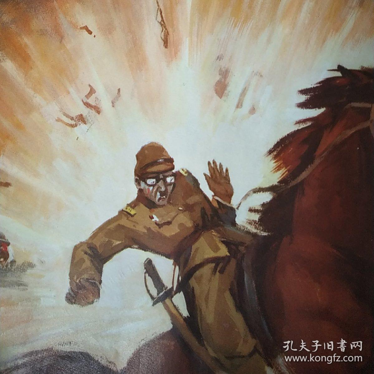 文革幼儿园教学挂图【地雷战】全四幅存三幅 见图 翁承伟绘画1973年一
