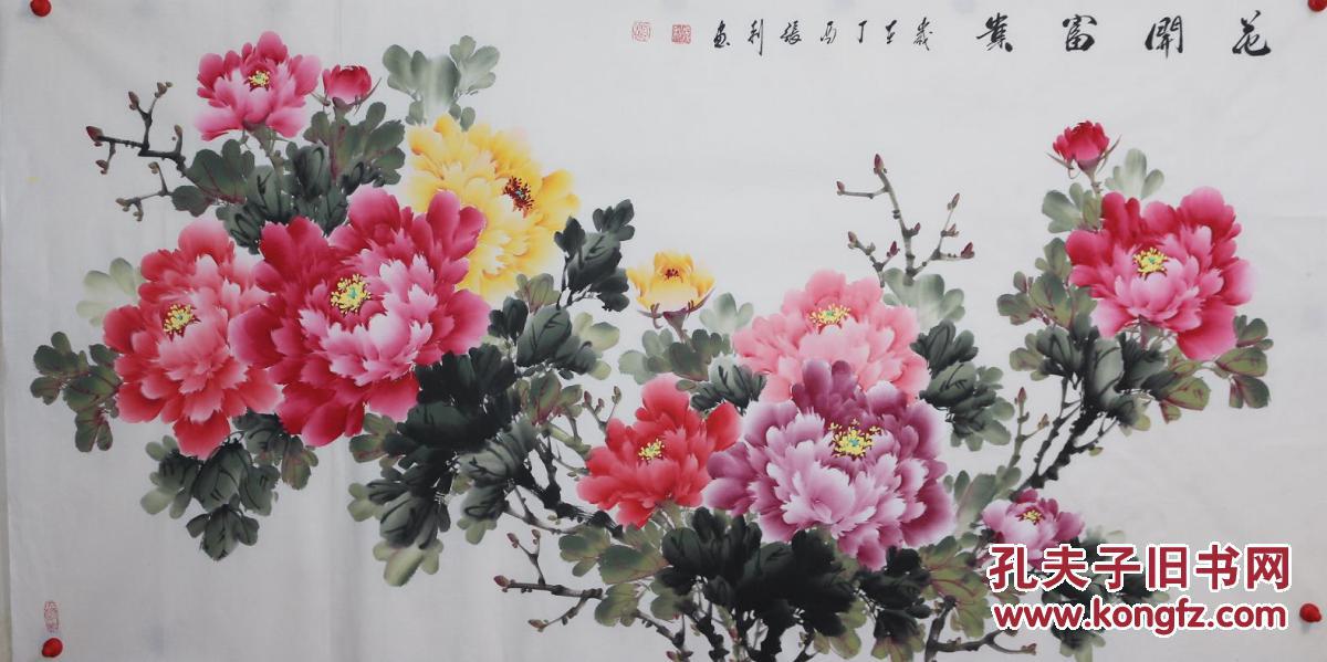 国家一级美术师实力派全能画家张利老师纯手绘四尺牡丹