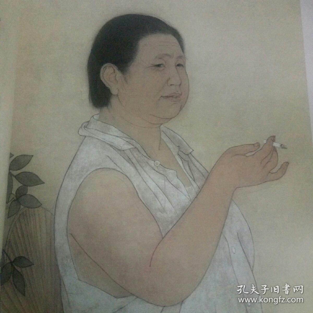 画境 典雅——何家英工笔人物画探微