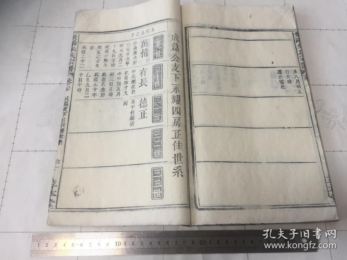 [2] 在中国历史上,朱姓曾经建立过两个王朝,除了朱元璋建立的明朝,另