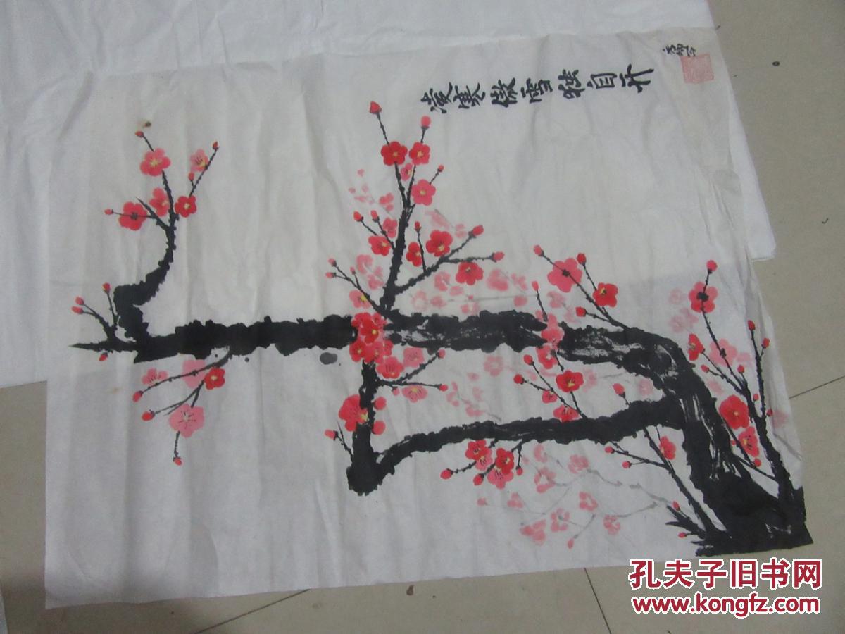水墨画 梅花(凌寒傲雪独自开) 1