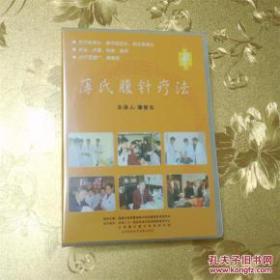 薄氏总人口_天津总人口曲线图