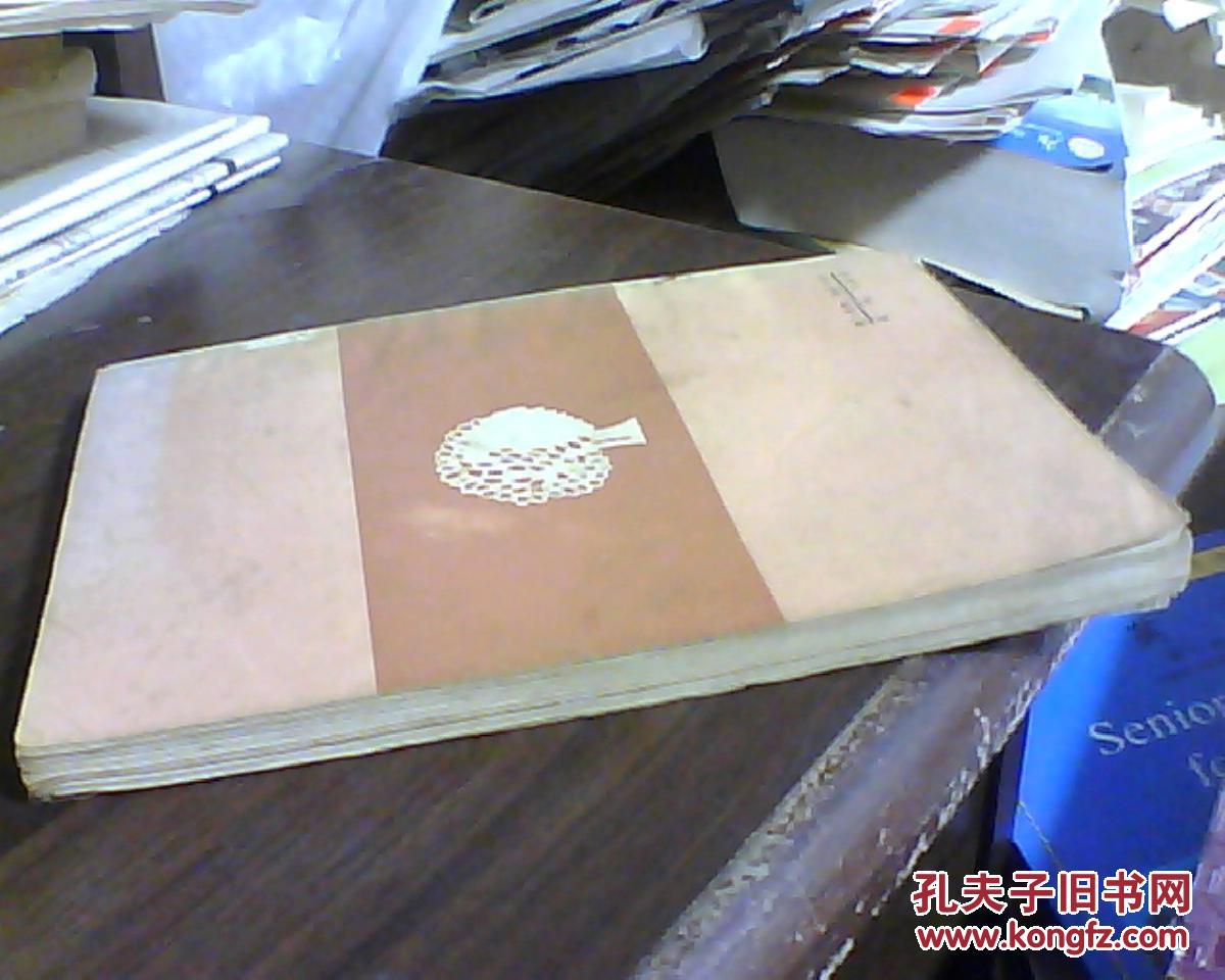 【图】早期教育和天才_河北人民出版社