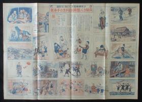 民国蒙古地方人口_民国 古旧地图(3)