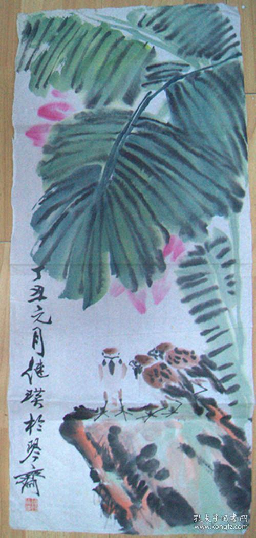 刘继瑛 中国美协会员、中山书画社艺术指导委