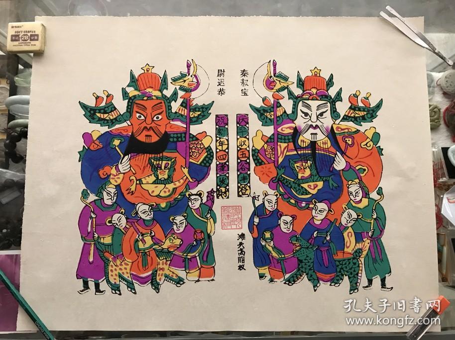 秦叔宝尉迟恭大号滩头年画二