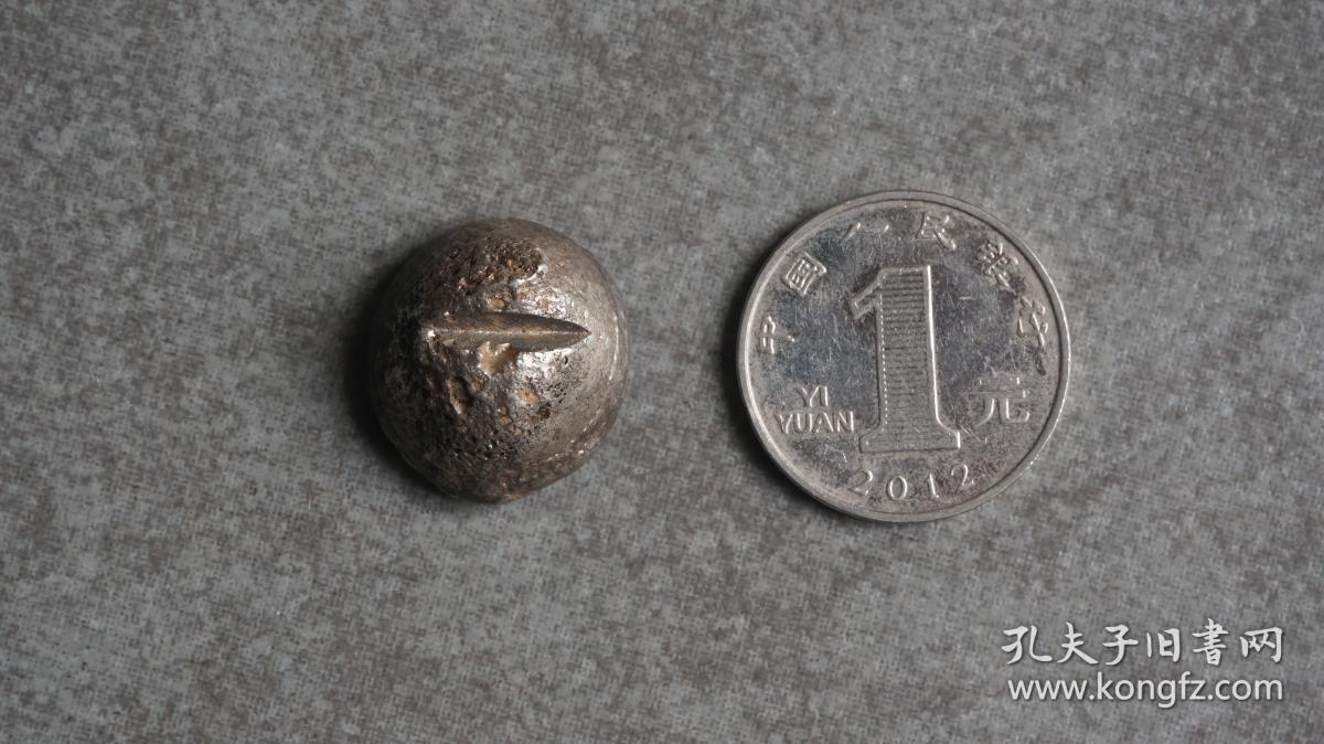 东传世银锞子1粒。锞子也就是散碎银子,俗称