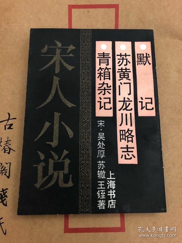 青箱什么成语_什么是青驰菊(2)