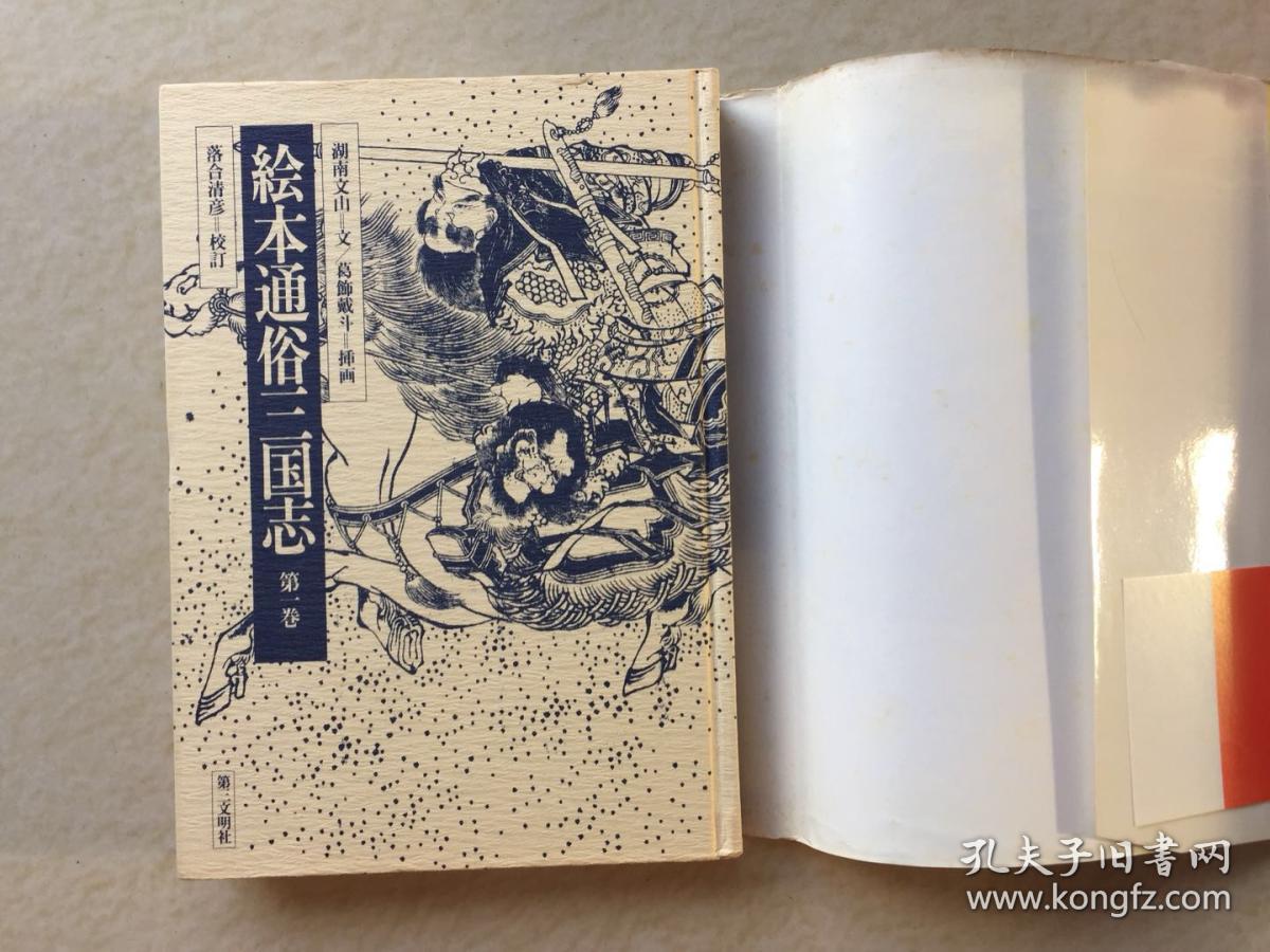 版非常丰富,品也不错,人物形象很耐人寻味,看看