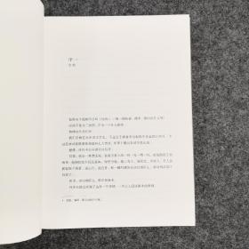 丹青亲笔签名《 陌生的经验:陈丹青艺术讲稿》