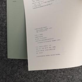 丹青亲笔签名《 陌生的经验:陈丹青艺术讲稿》