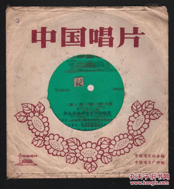 板胡秦川新歌曲谱_秦腔板胡困山间曲谱(5)
