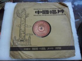 中国唱片--楚剧《百日缘1.2》（李雅桥.关啸彬演唱）