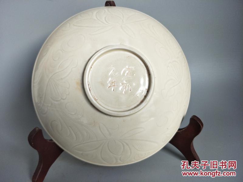 辽代白瓷定窑瓷盘