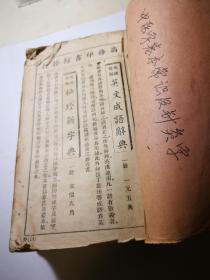 民国十三年是公历哪年 p4YBAFvHMY6AC7i6AAJAJjVKGwk974_s.jpg