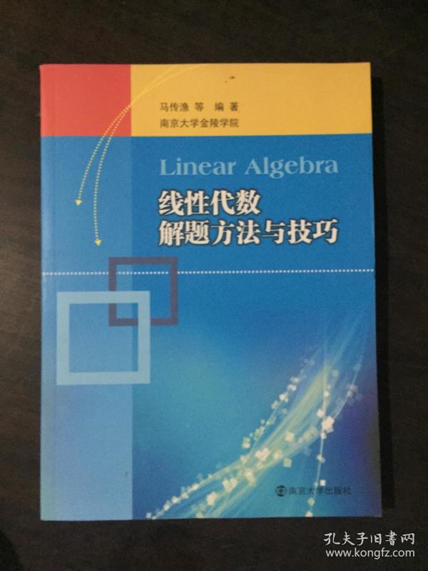 科学技术文献出版社是几级 p4YBAFtpVqeAe2pAAAReU5RxV5E804_n.jpg