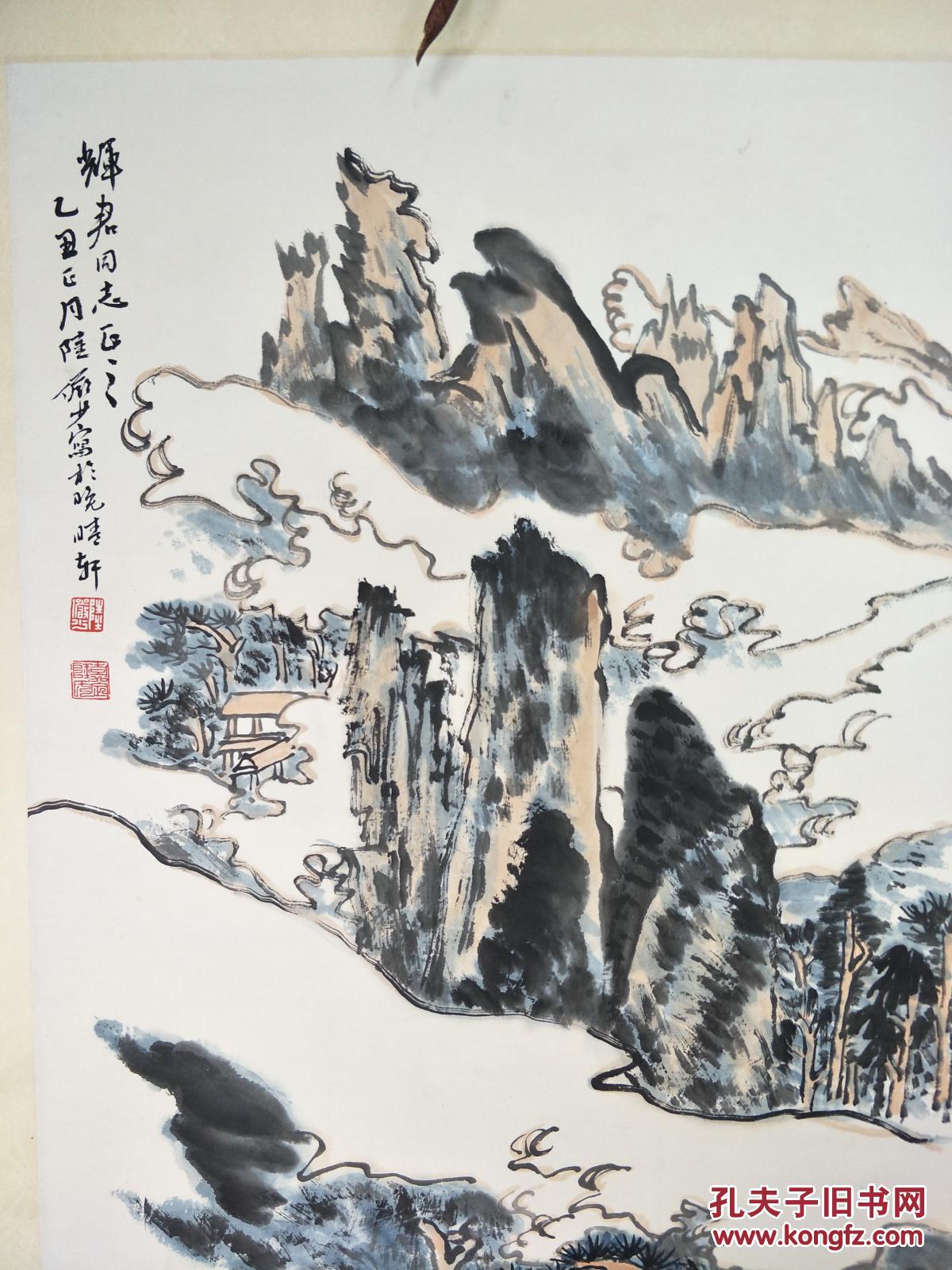 中国现代著名国画大师【陆俨少】山水画, 艺术品特殊