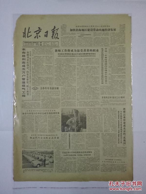 长沙国已经拥有人口12万户_长沙国金中心(2)