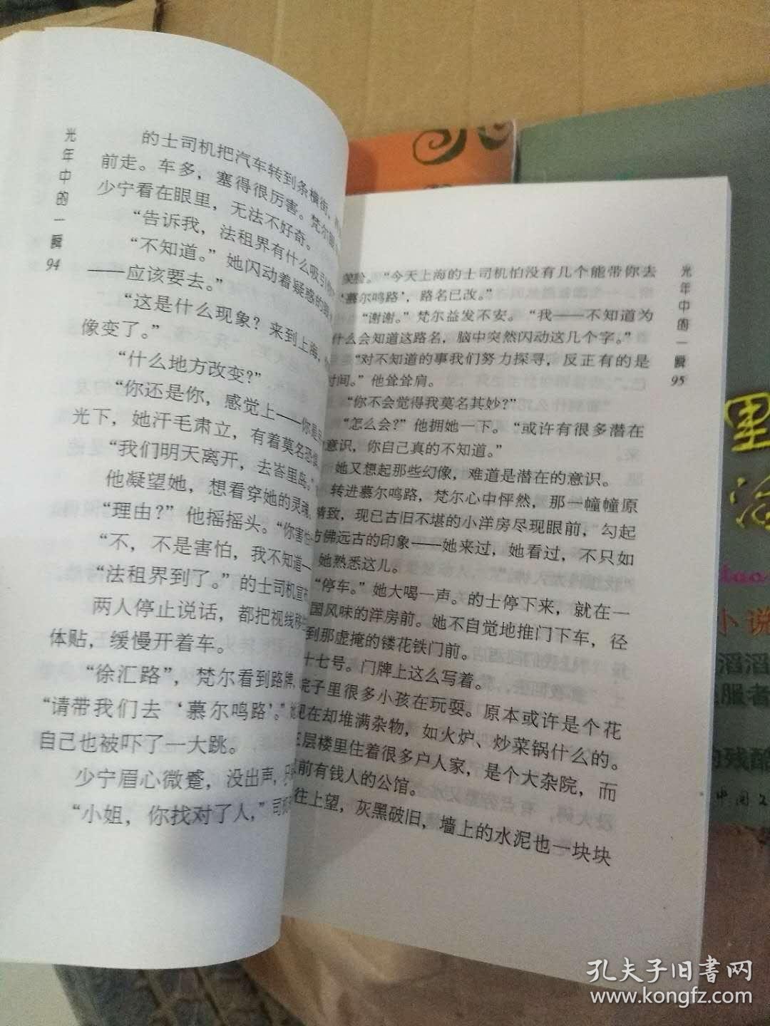 p4YBAFq8li-AHoiBAAH7pCVJVzI390_b.jpg