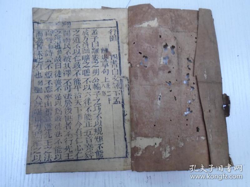 行什么咏成语_成语故事图片(3)