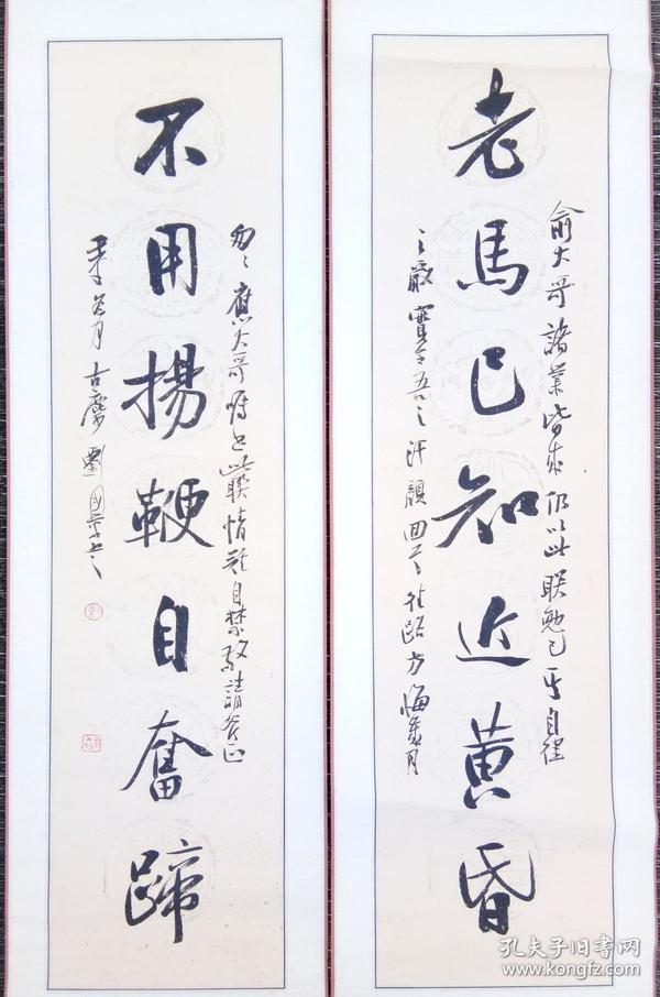 题名:不用扬鞭自奋蹄 年代:不详 类别:水墨(黑白) 材质:纸本 装裱