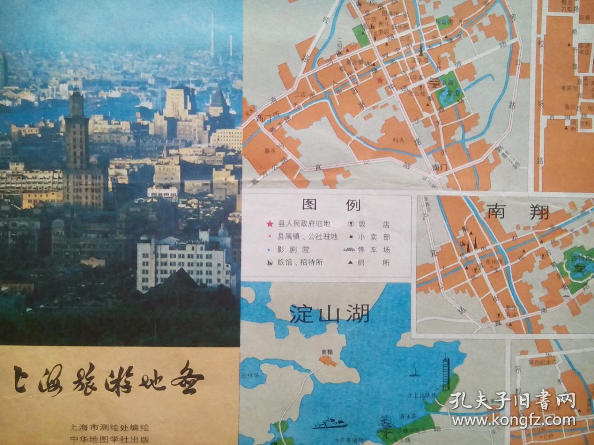 上海旅游地图1985年2印,上海旅游,上海交通,上海地图