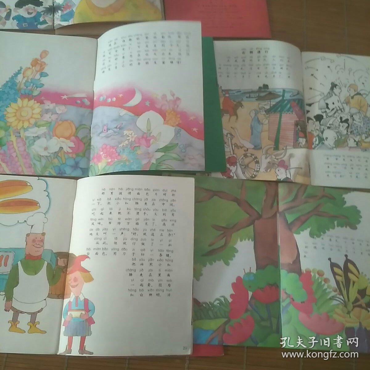 读书真有趣 汉语拼音读物(哈梅隆的吹笛人 鸟类大罢工