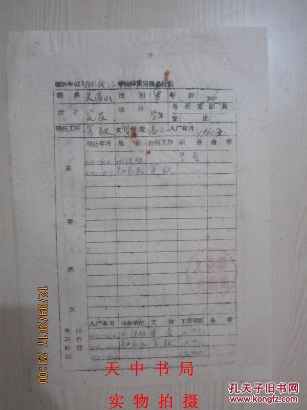 上蔡县gdp多少_荥阳市十个重点工业项目集中启动 总投资达67亿元(3)