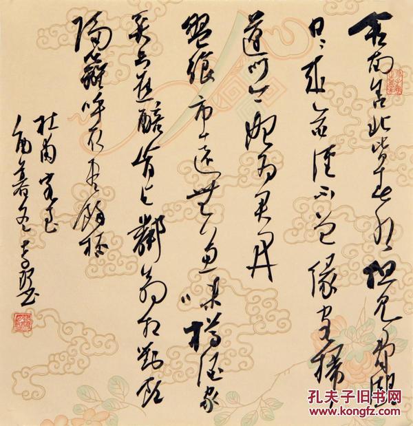 李珂 行书《客至》禅意书法 中书协会员 美术馆长支持自主内容订制 四