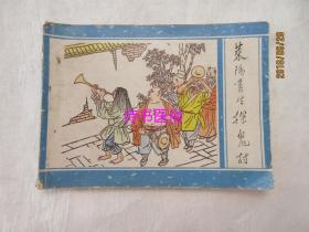 鬼雾峰人口普查_人口普查