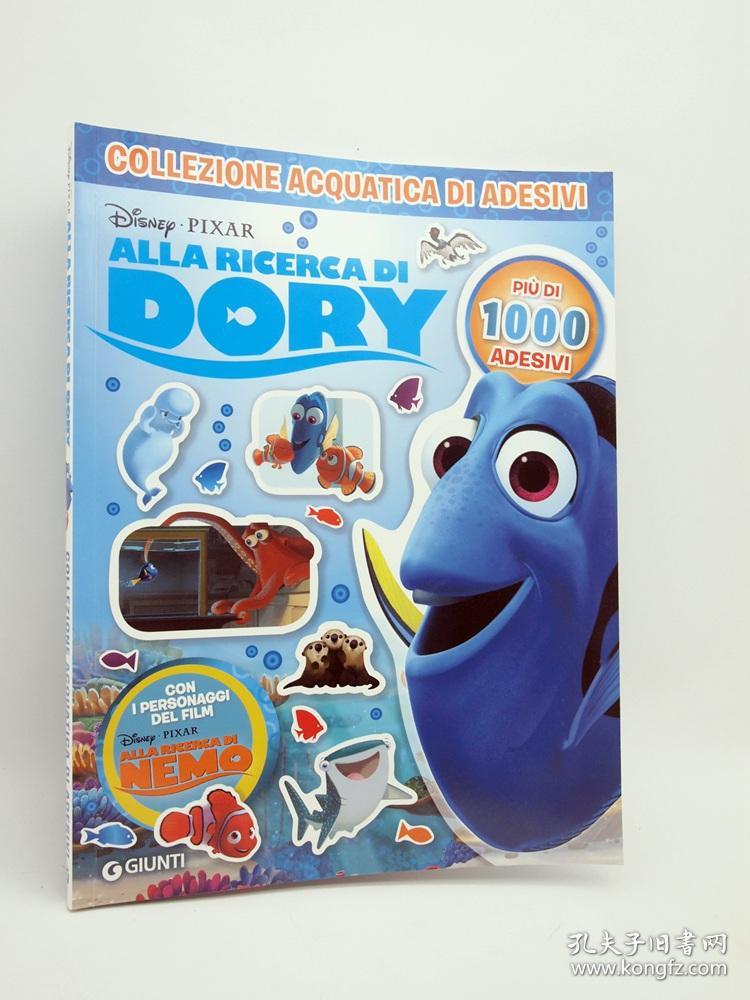海底总动员 1000个贴纸书 意大利语