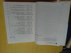 周易与现代经济预测_周易与现代经济预测(2)
