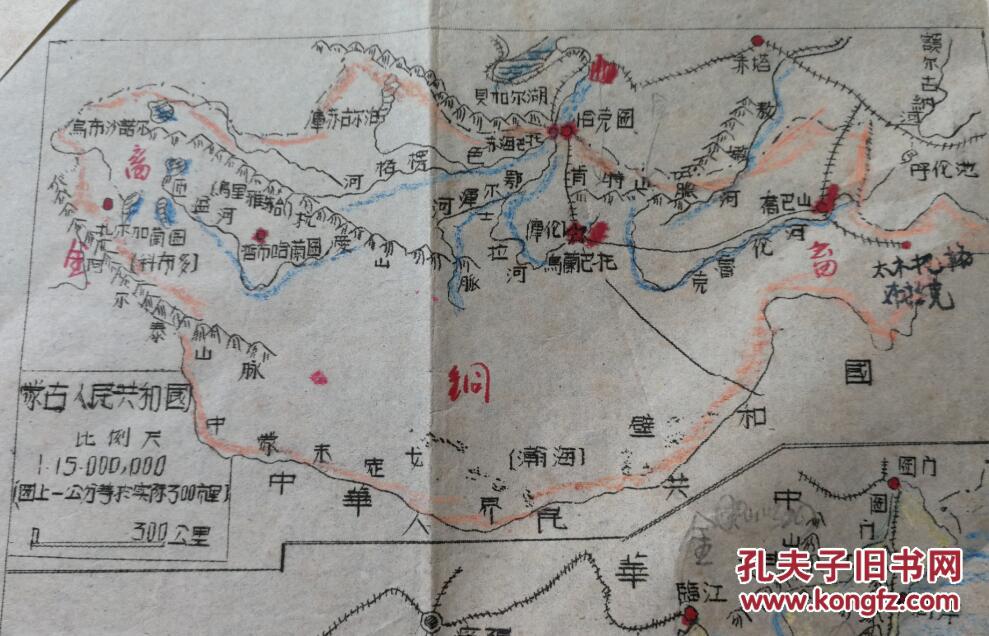 蒙古国地图图片
